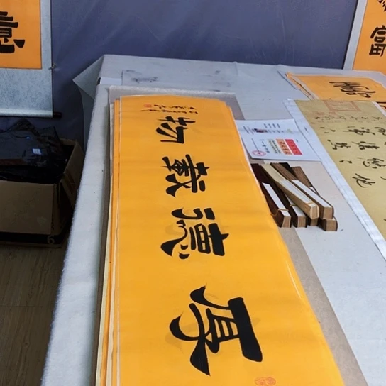 书法满5幅免费赠送一把扇子