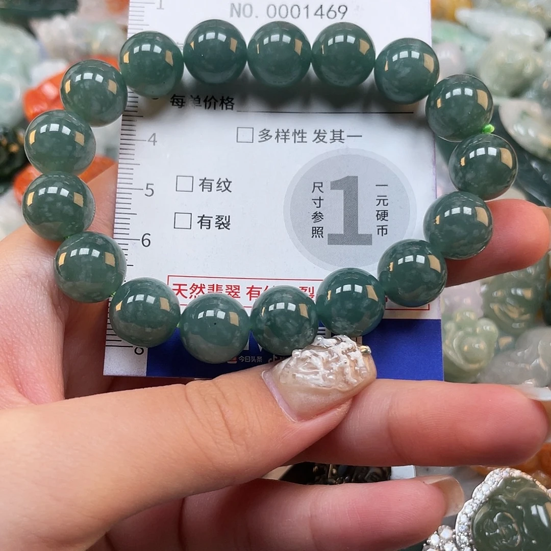 翡翠未镶嵌颈饰1469