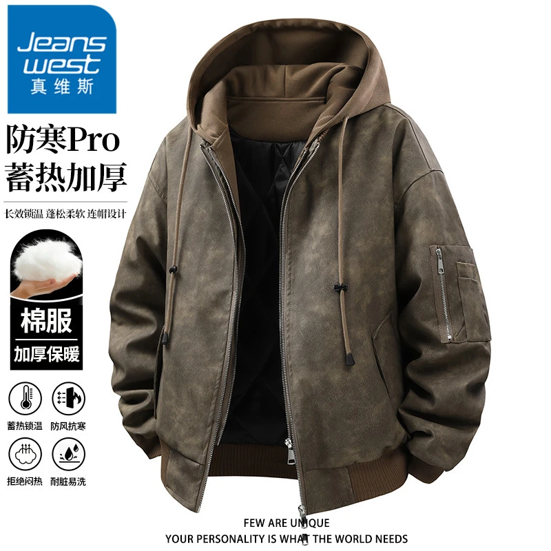 真维斯保暖加厚PU皮棉衣外套男士秋冬季防寒服美拉德外套冬装棉服