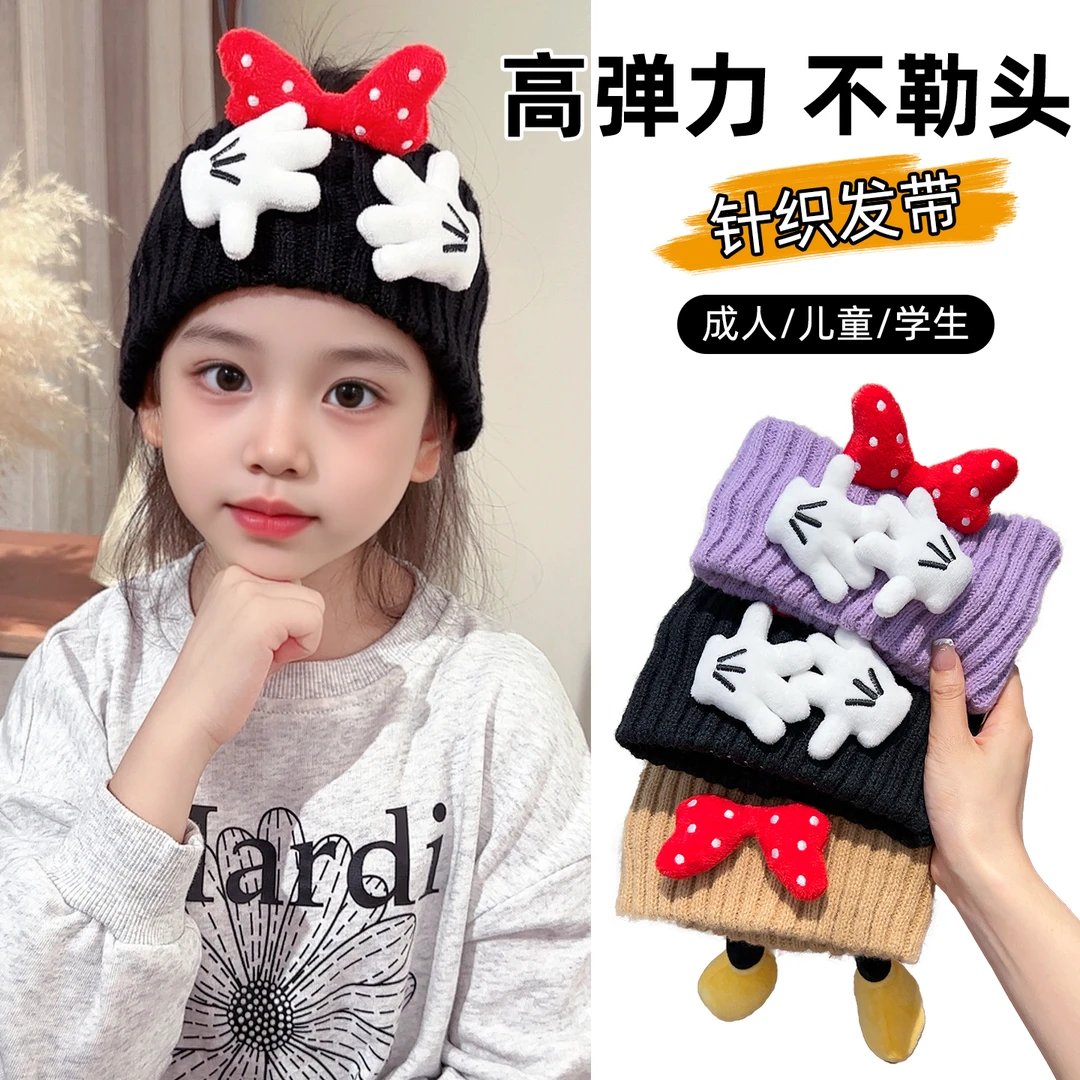 【卡通风】头饰发发带高弹力女童束发高弹不勒头秋冬针织发饰