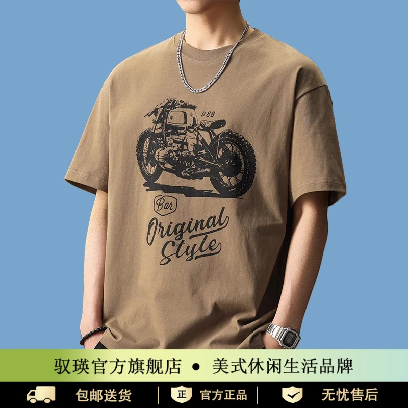 驭瑛美式复古260g重磅短袖T恤男士夏季美式休闲潮牌机车印花上衣