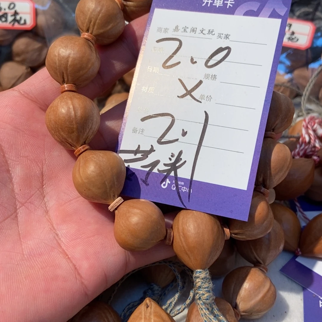 L***洪橄榄核吊坠橄榄橄榄