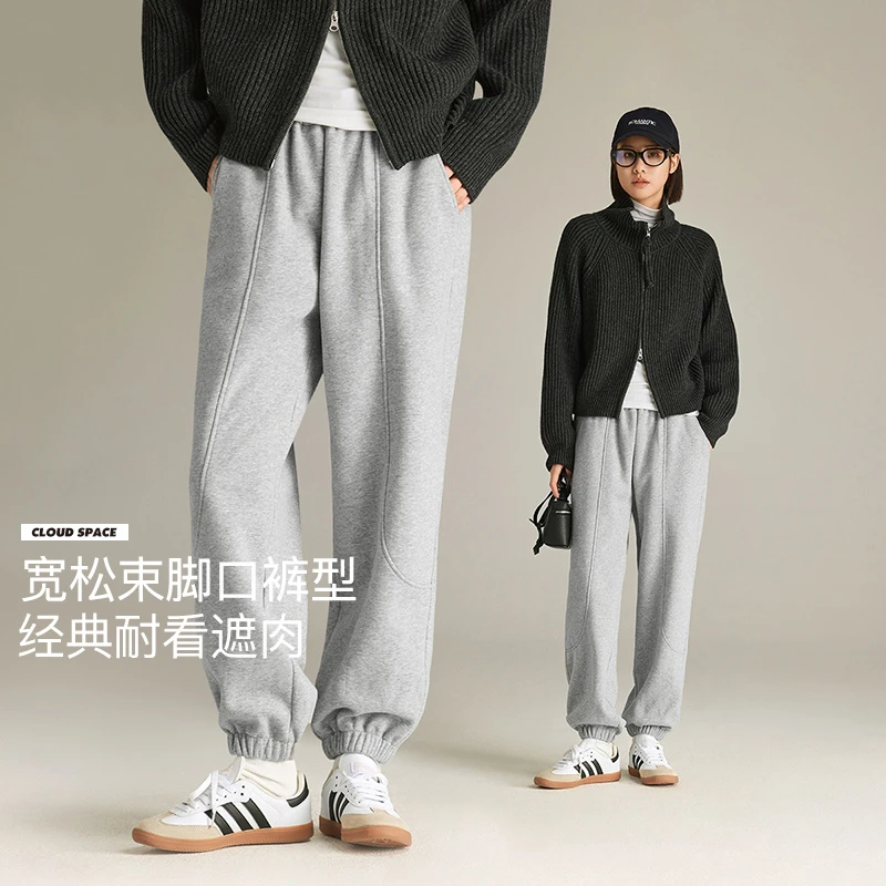 CLOUDSPACE/云上生活「放松卫裤」松紧腰束脚口宽松加绒休闲运动裤