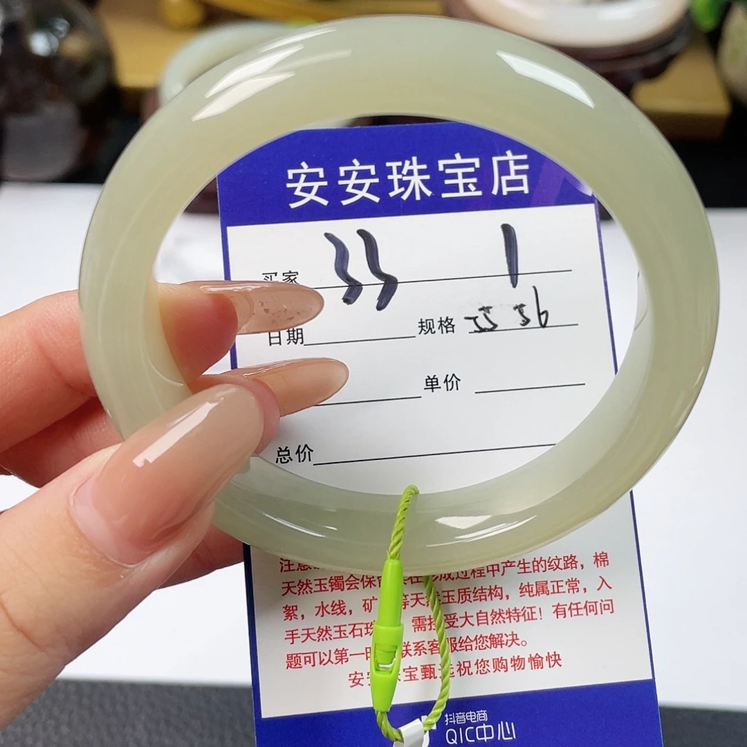和田玉未镶嵌手镯