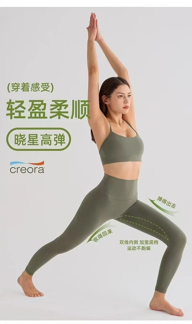 王万万爆款瑜伽裤b5161(1237五代)