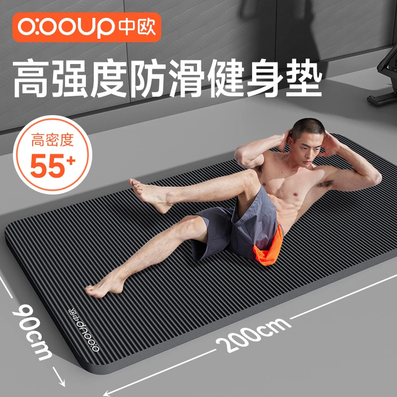 健身垫运动锻炼加厚加宽加长防滑瑜伽地垫加大男士瑜伽垫宿舍运动