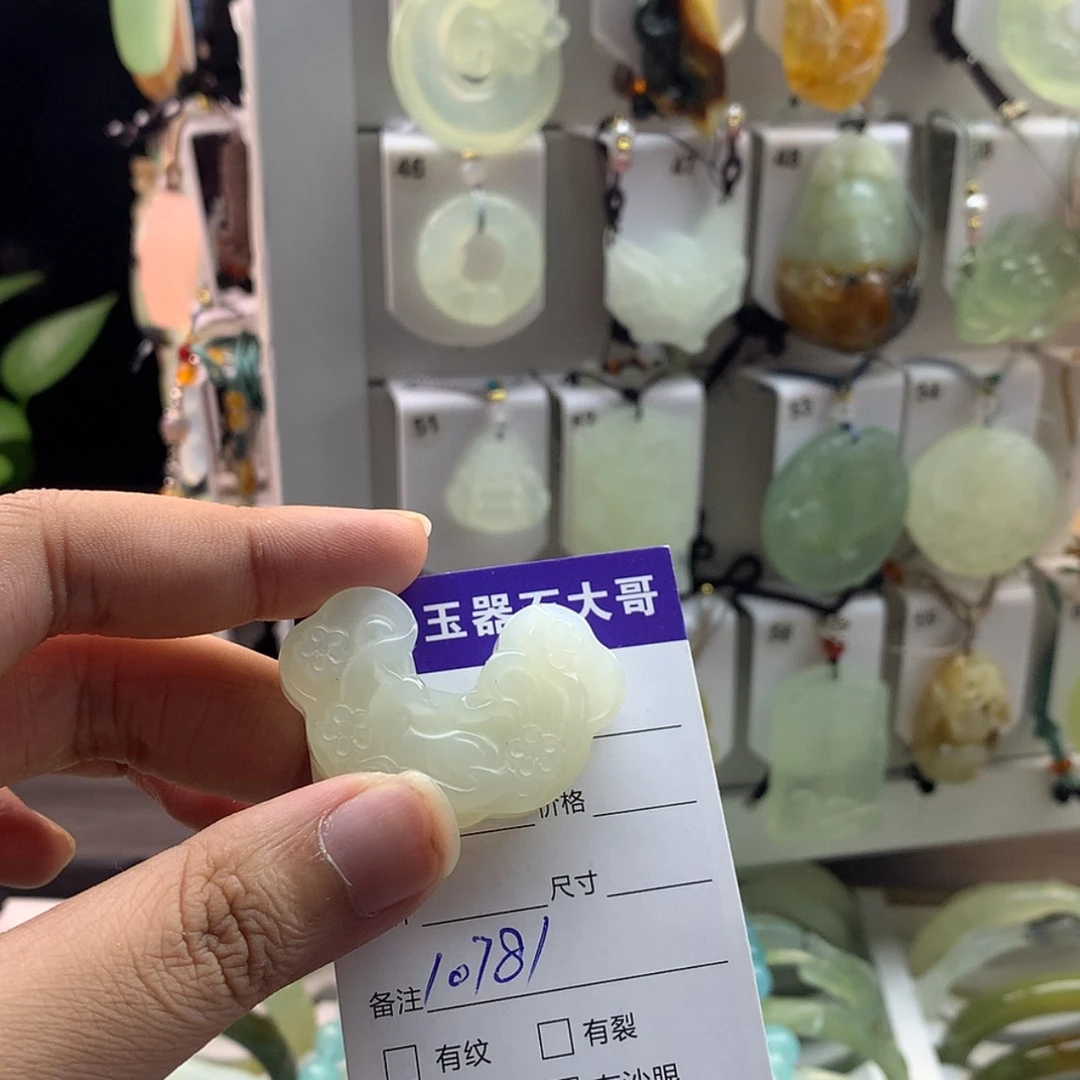 【闪购商品】蛇纹石玉颈饰未镶嵌