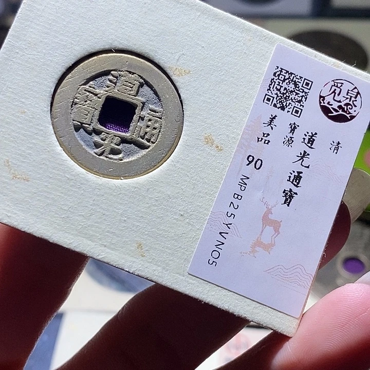 铜9 发财发财发财发财发大财