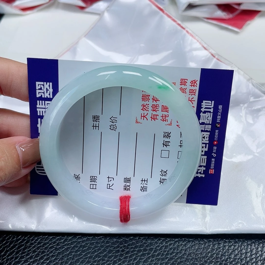 翡翠手镯未镶嵌缅甸翡翠55圈口33