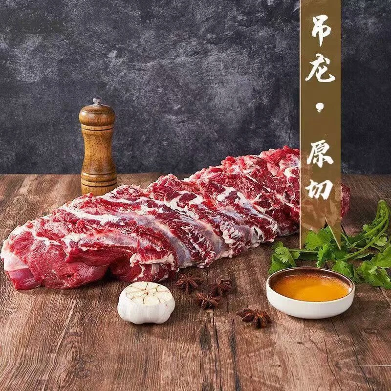 【吉小牧】谷饲吊龙上脑眼肉四斤精修自有牧场养殖谷饲满300天