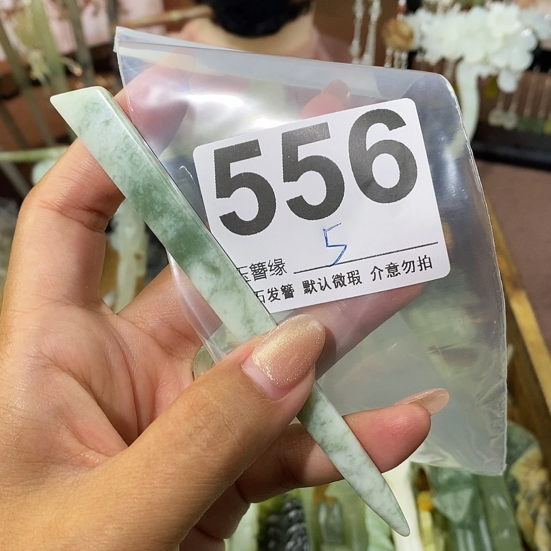 初***见蛇纹石玉未镶嵌发饰