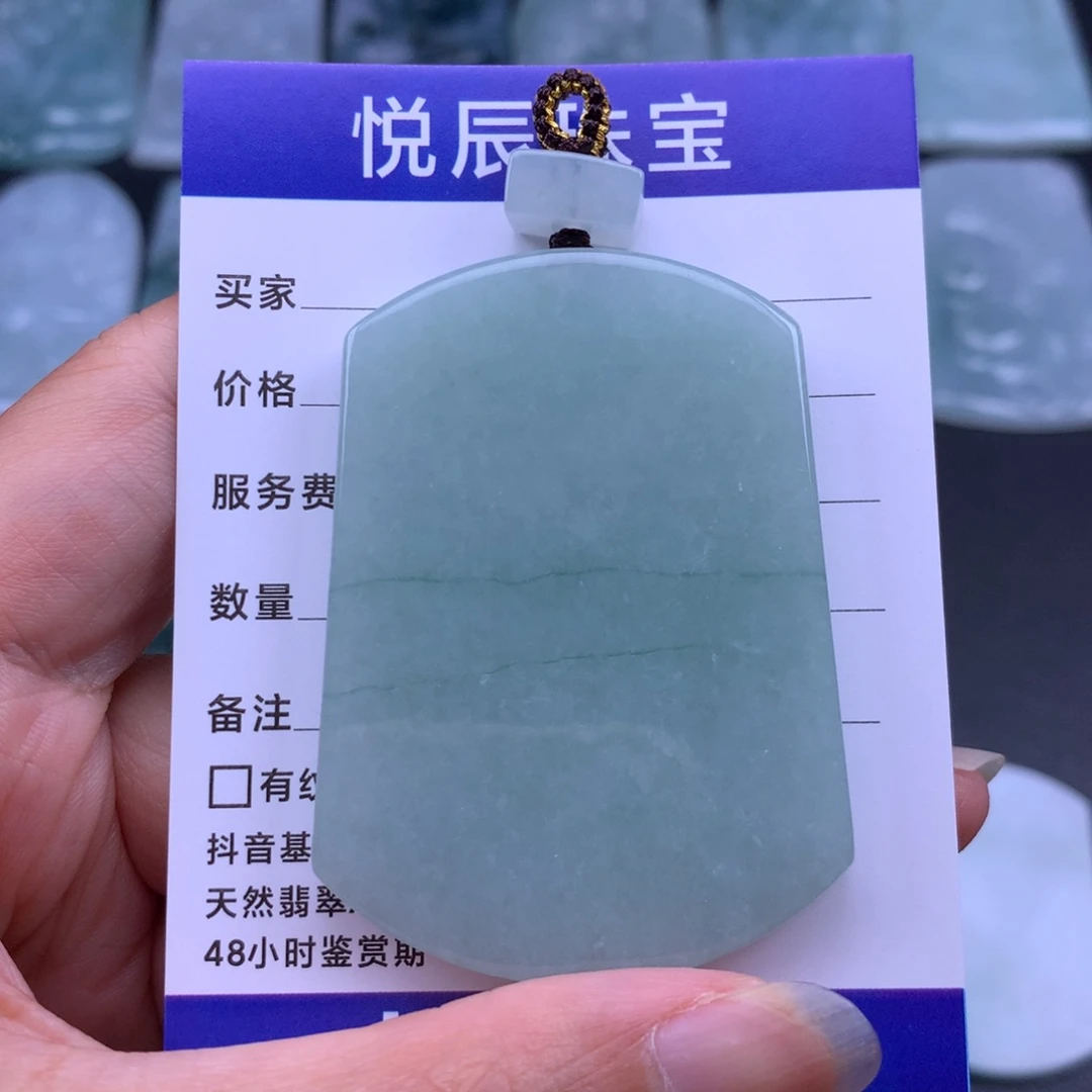 翡翠未镶嵌颈饰翡翠无事牌