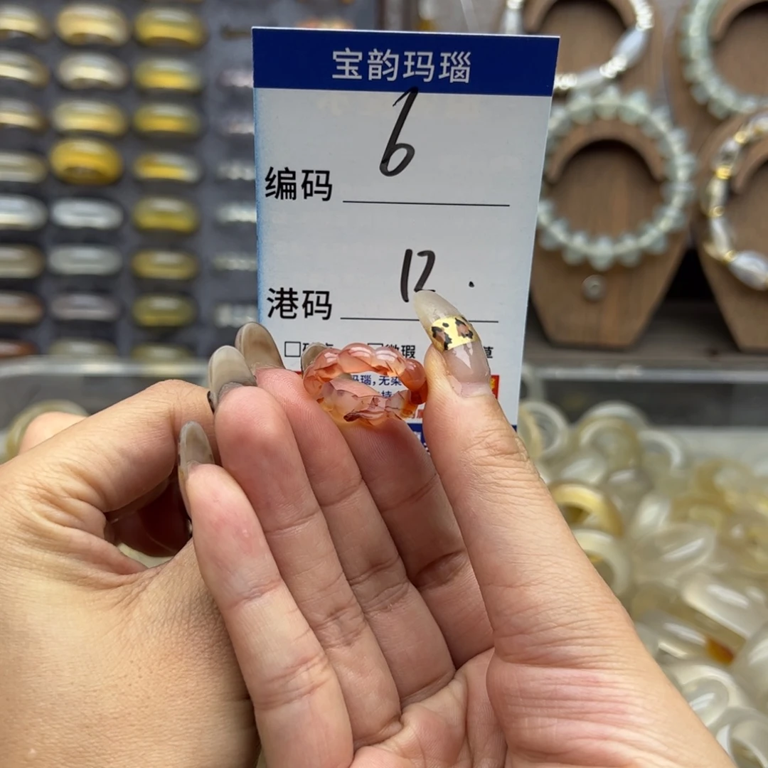 玛瑙/玉髓未镶嵌戒圈