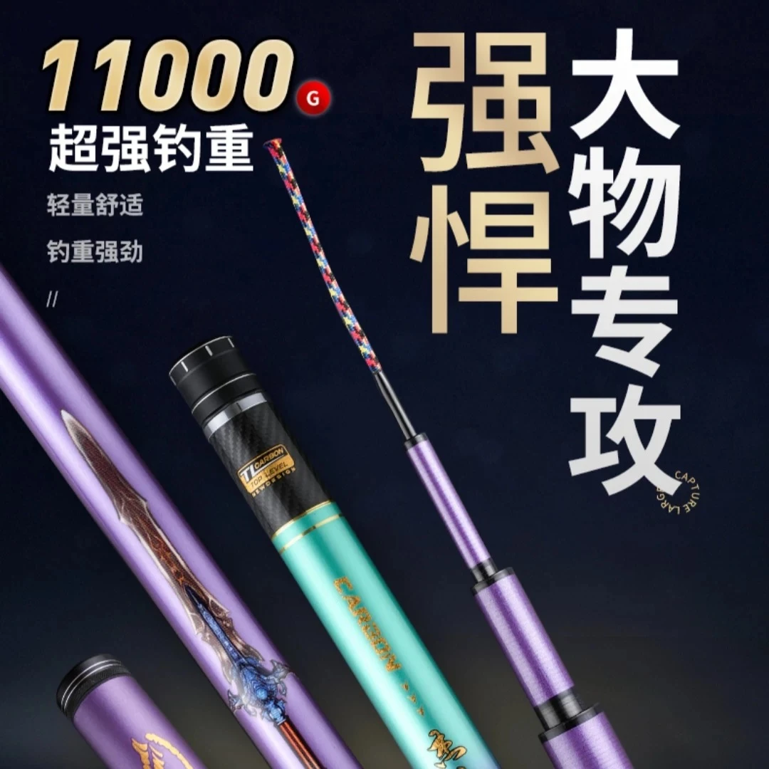 杰结精工刺刀猛士大物竿暴力竿超硬19钓青鲟鱼巨物竿黑坑锚鱼