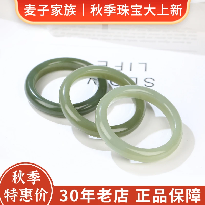 【麦子家族秋季特惠】天然和田玉手镯玉镯多样性发1 SZ94-