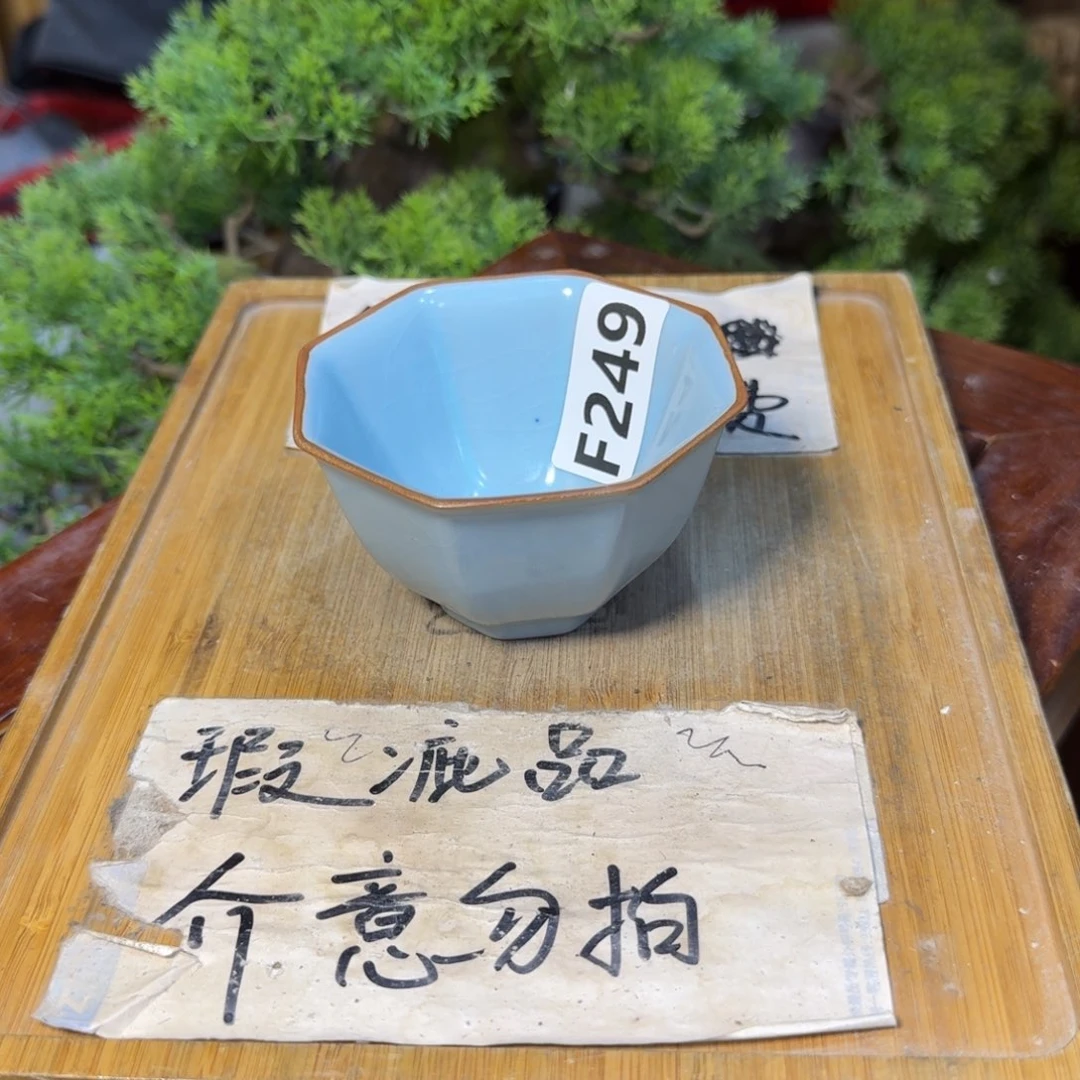 瑕疵介意勿拍陶瓷器皿F136
