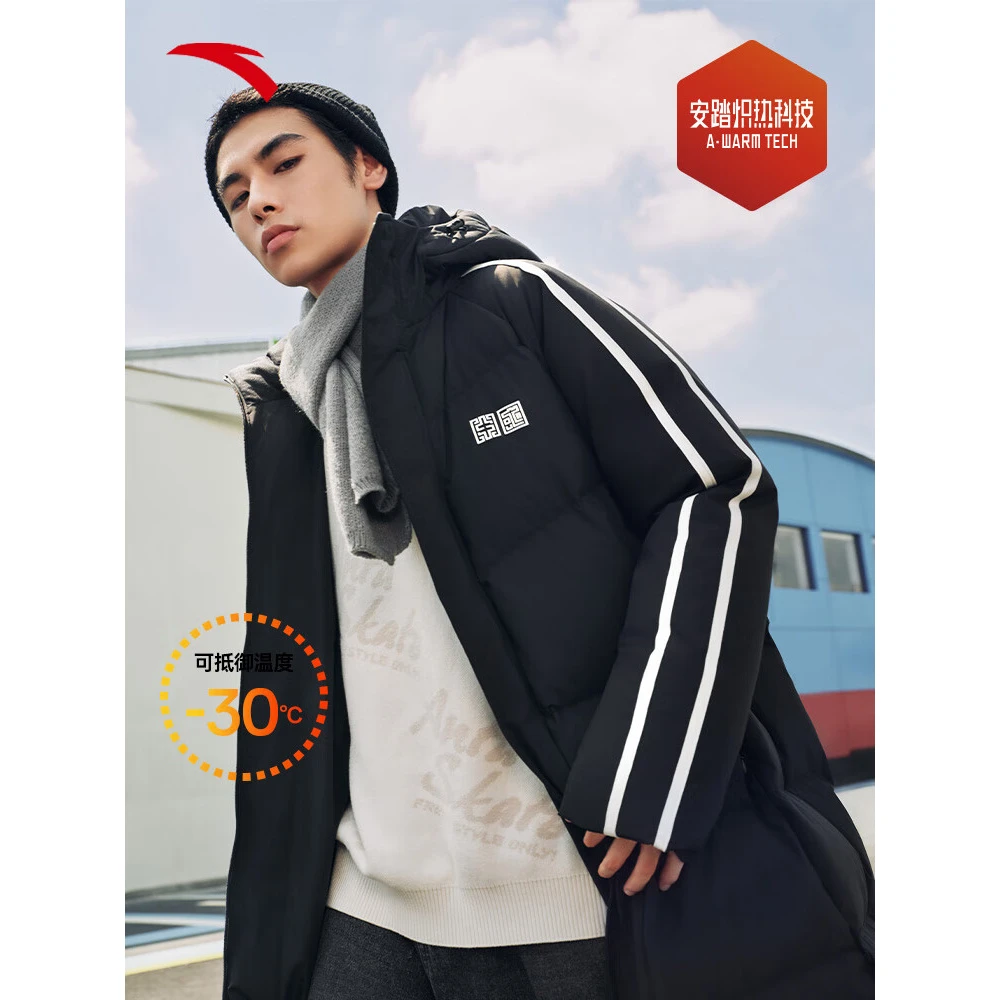 安踏（ANTA）速暖羽绒服加厚保暖外套中性长款连帽羽绒服972448901