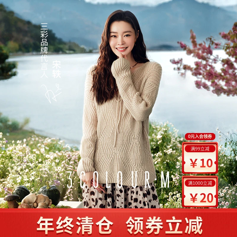 【宋轶同款】三彩2025秋季新款系带V领针织衫落肩慵懒宽松毛衣外套M