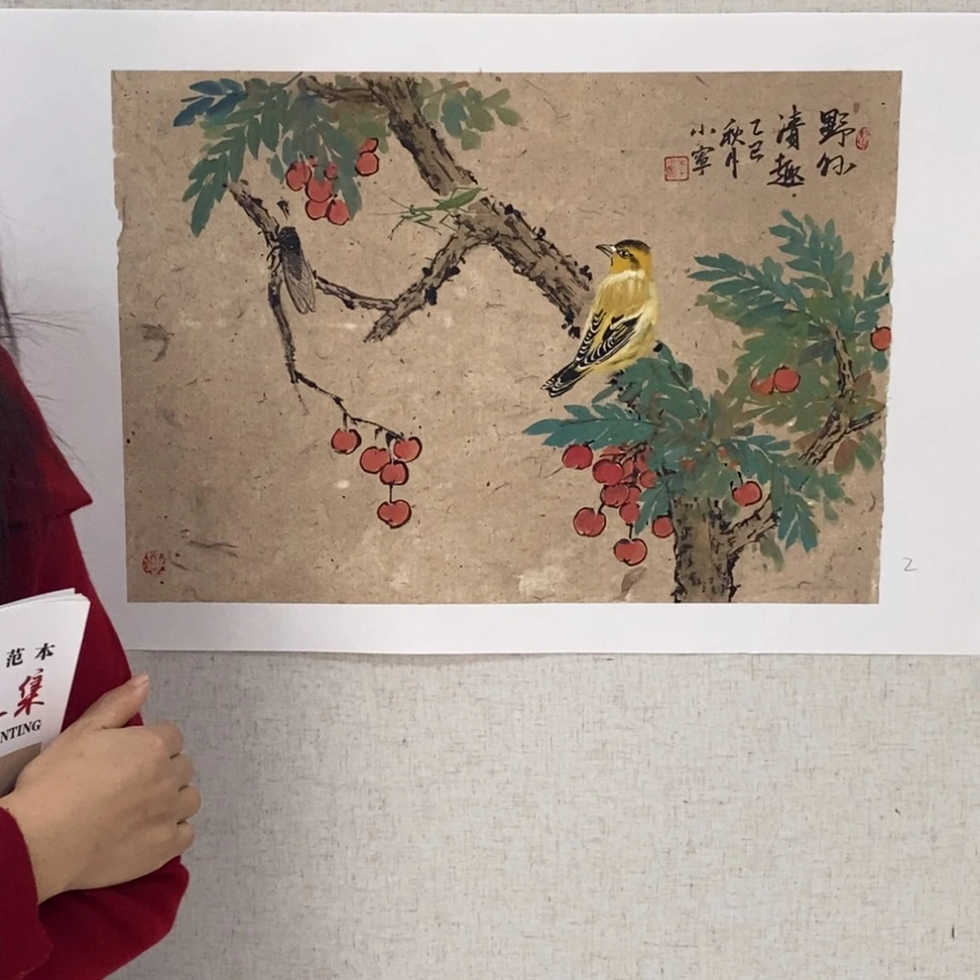 国画国画艺术国画艺术