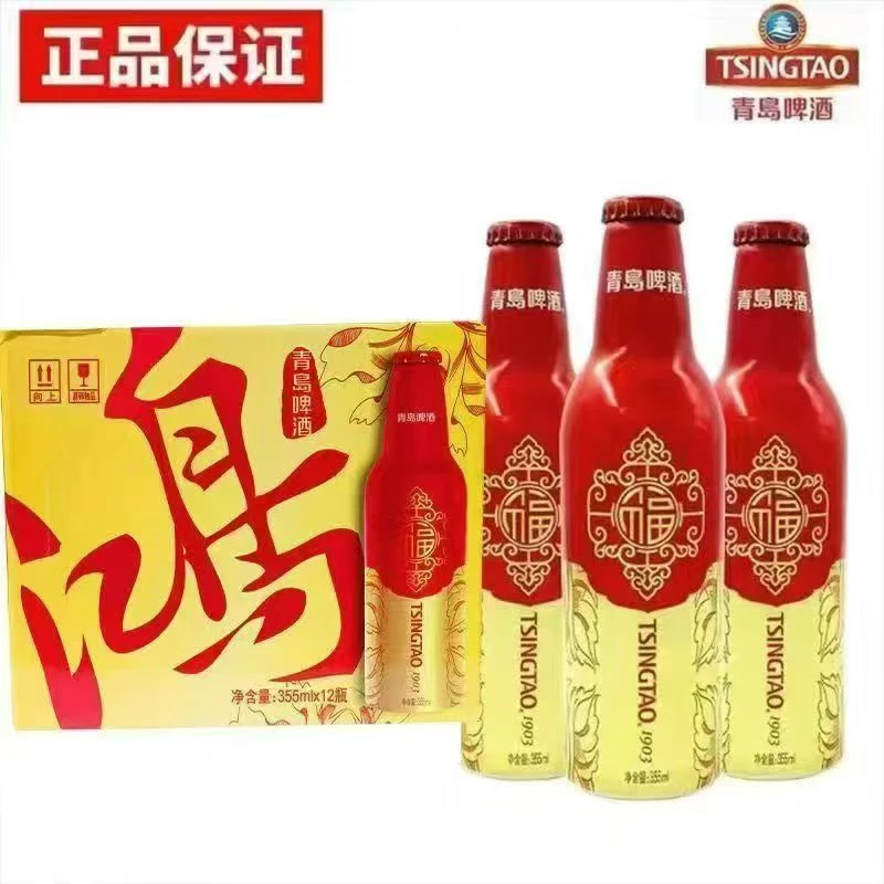 青岛鸿运当头啤酒铝罐