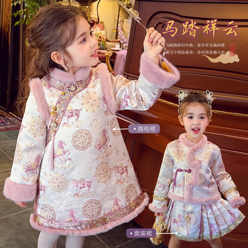 米米哈罗【马年如意】女童套装半身裙加绒旗袍裙汉服 D250416 417