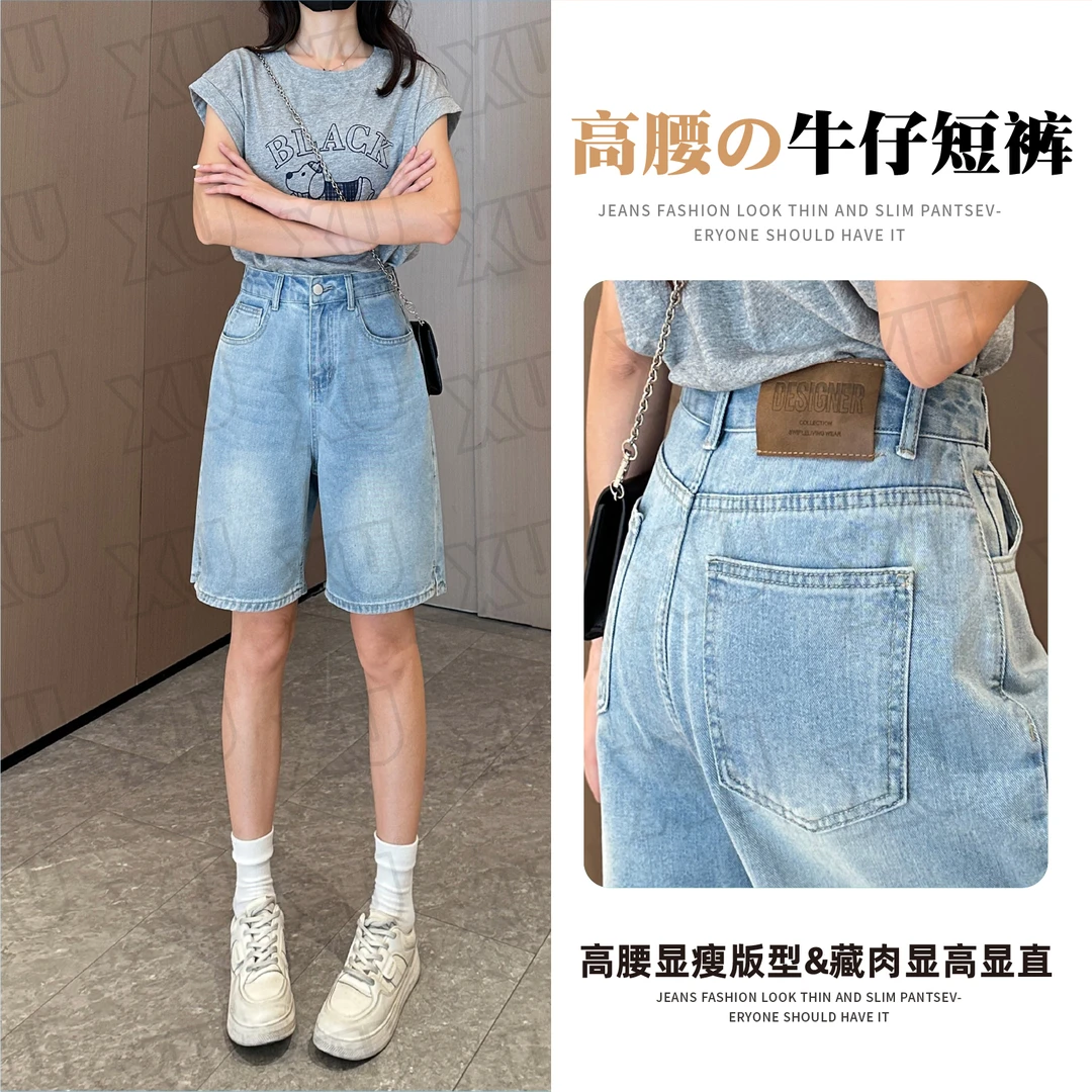 7506 W夏季短裤透气法式高腰浅蓝色短裤韩版显瘦阔腿半身热裤