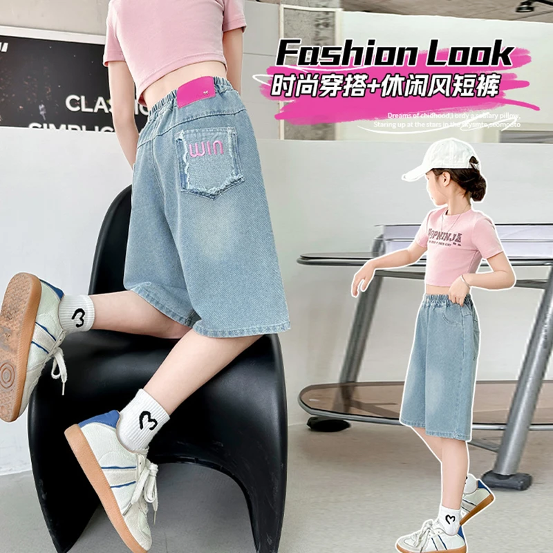 女童短裤七分裤夏季新款女童薄款短裤中大童宽松五分裤洋气牛仔裤