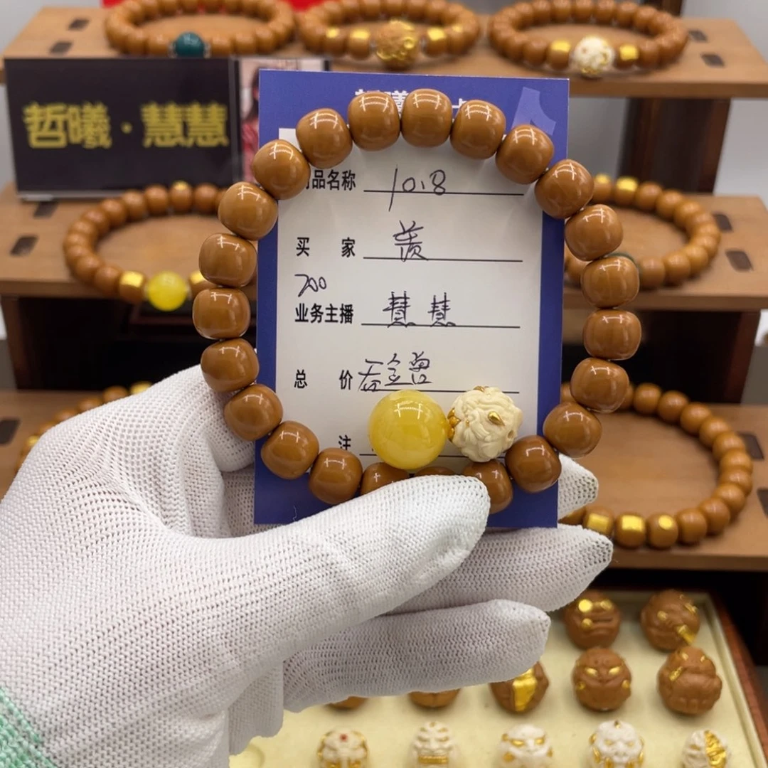 羡***天手串猴头核桃猴头