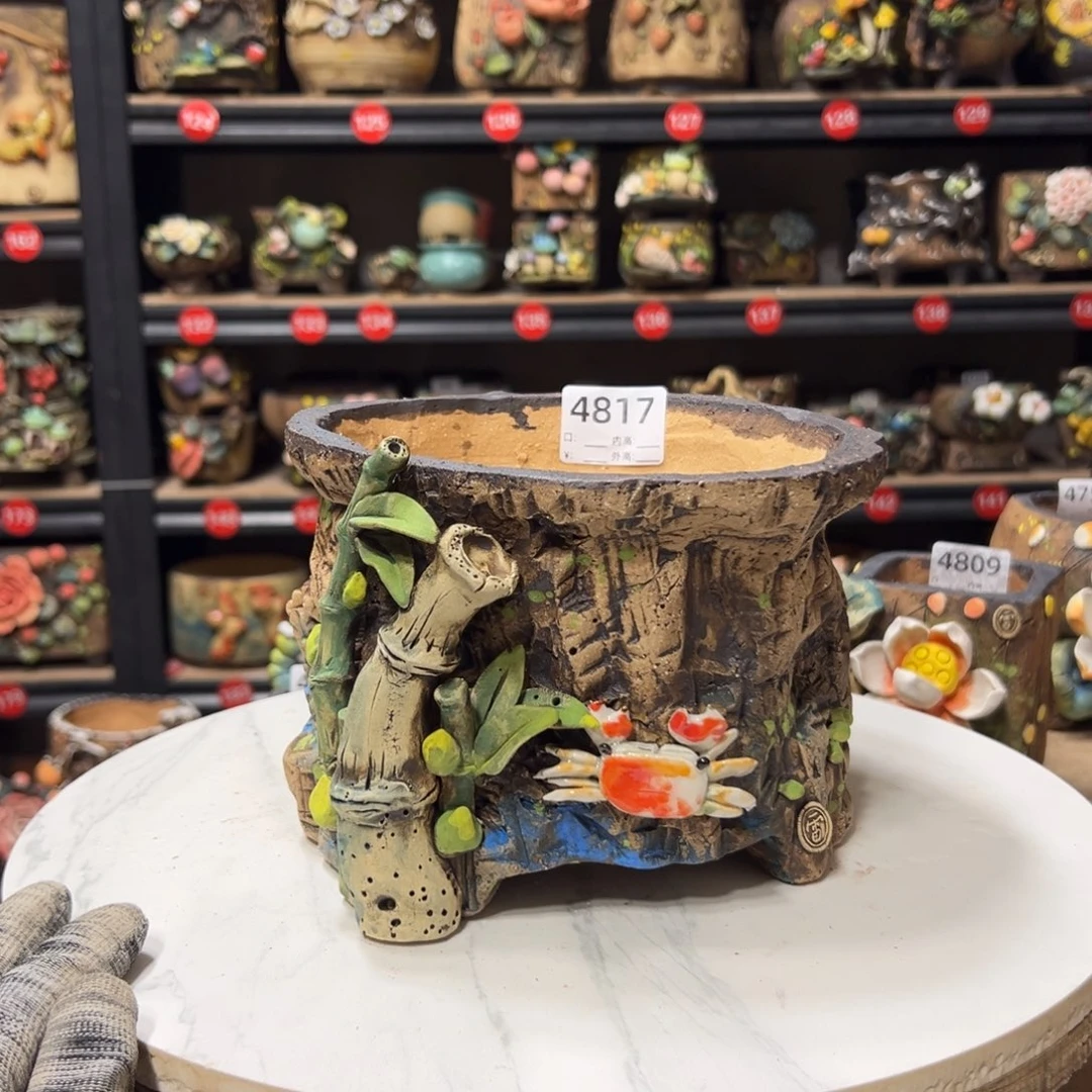 4817 内口16.5外高13