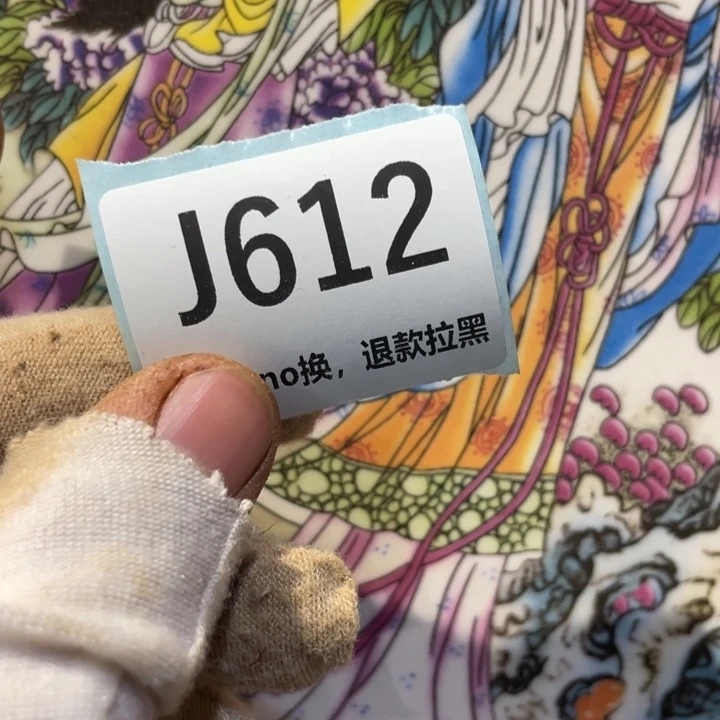 开***刘陶瓷直播链接火爆热卖热卖