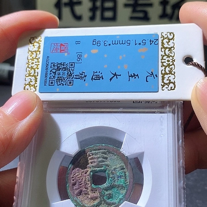 铜烟**南至大通宝。华夏天玺总店1004