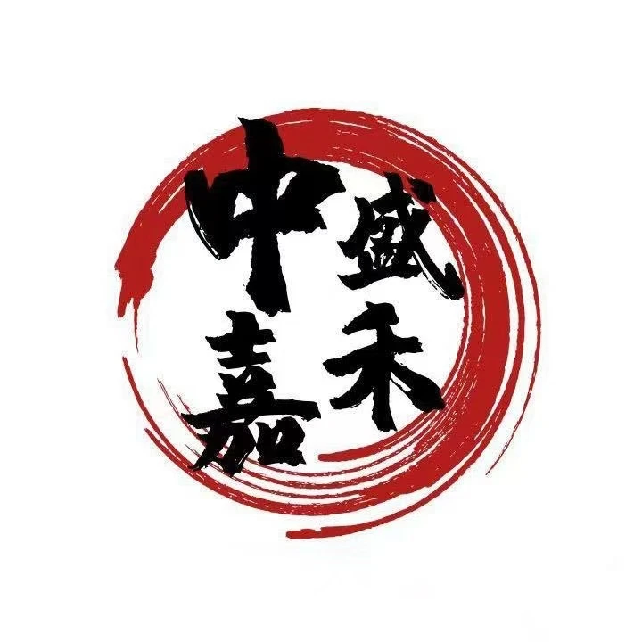 中盛嘉禾北京艺术行-福-书法