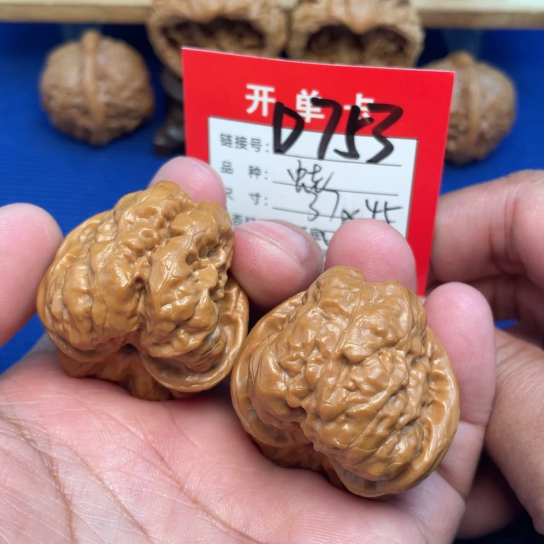 把件文玩核桃文玩