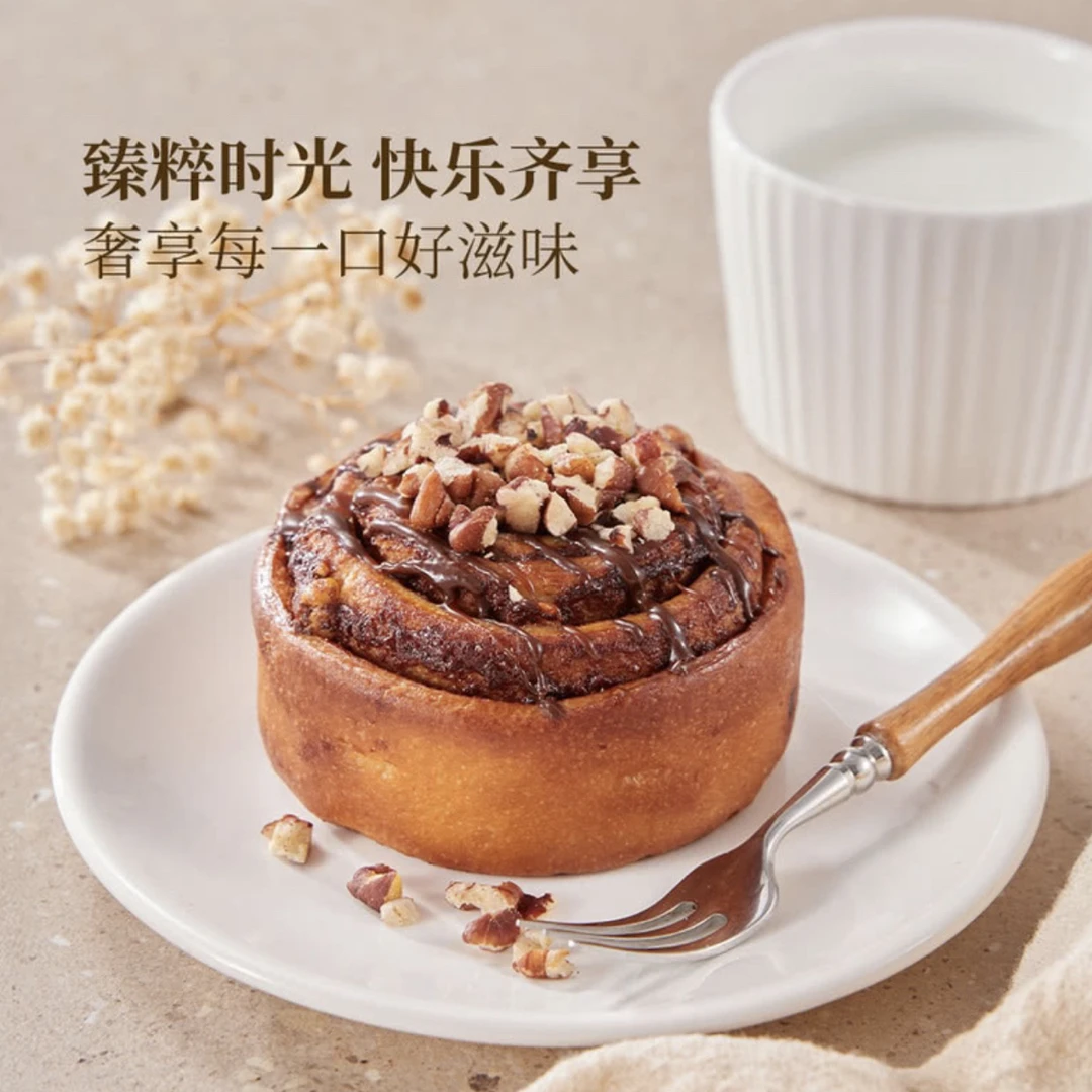 新品·山姆层层坚果肉桂卷100g/个