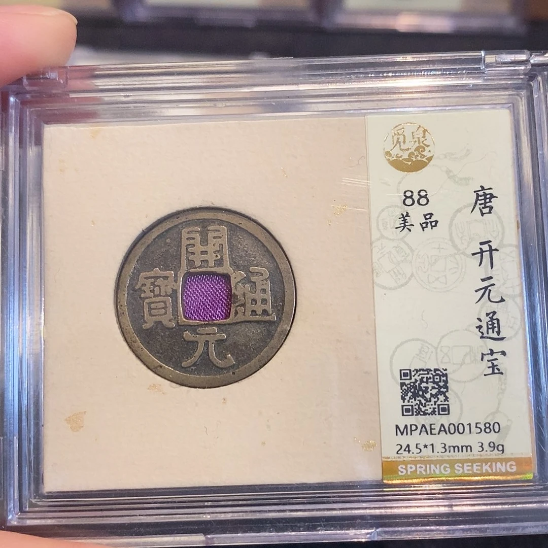 铜1。