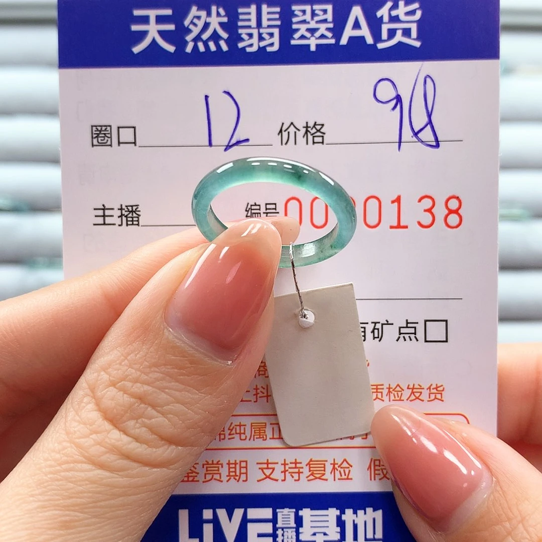 翡翠戒指未镶嵌翡翠