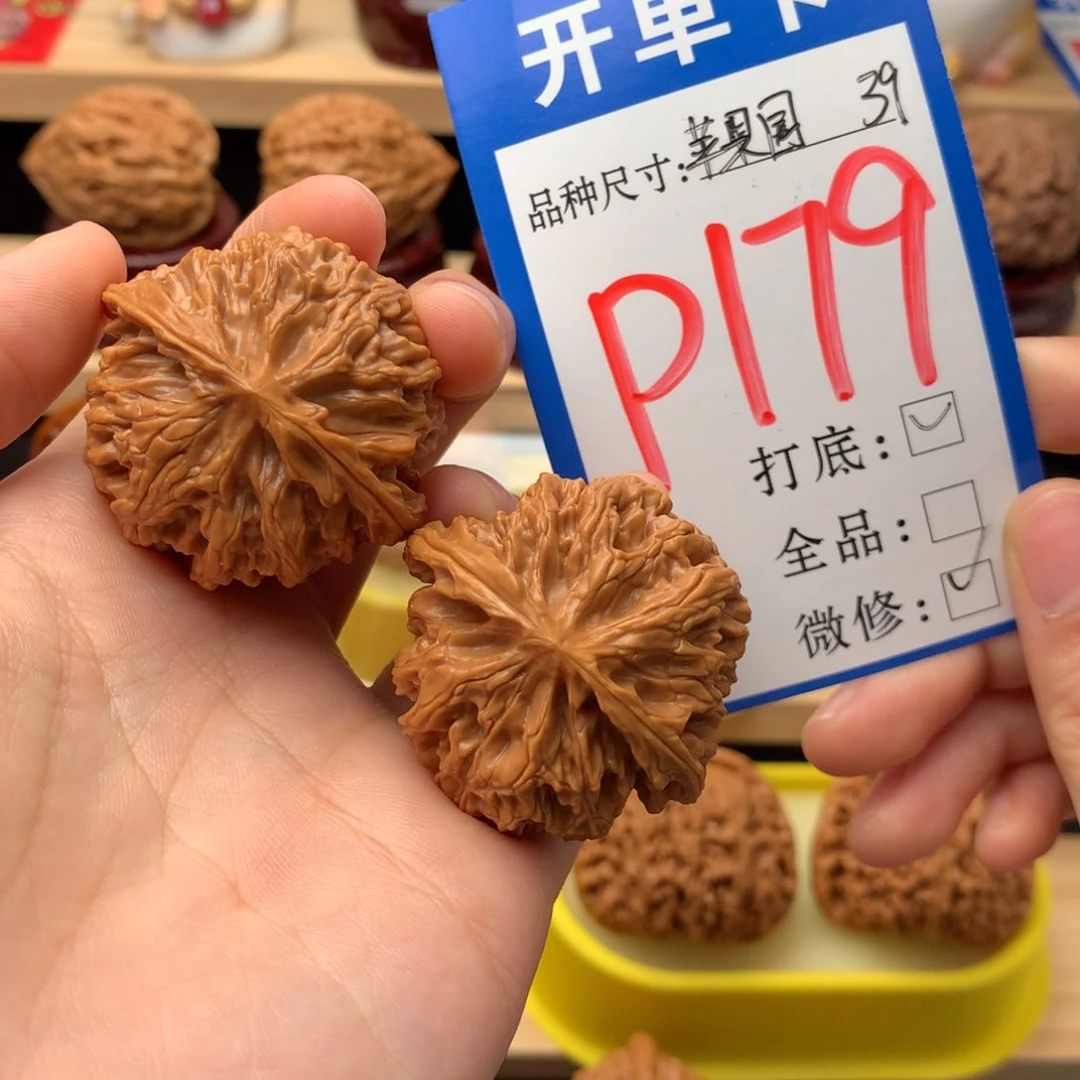 吊坠文玩核桃可苹果园