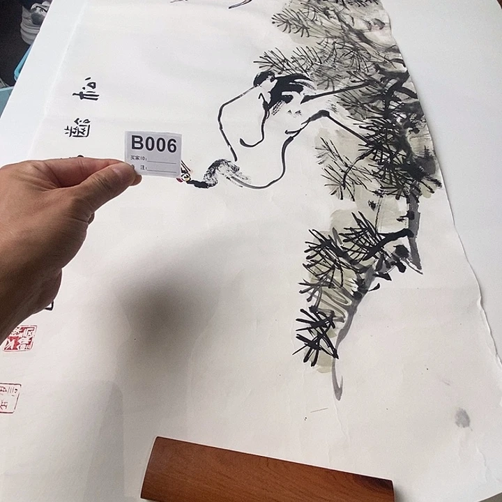 逍***客中意画廊字画拍拍拍006