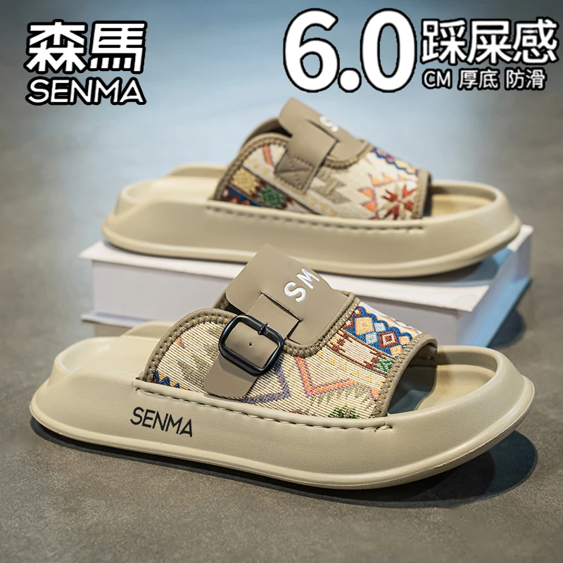 SENMA/森马拖鞋夏季厚底防滑凉拖男士外穿运动沙滩鞋休闲勃肯凉鞋