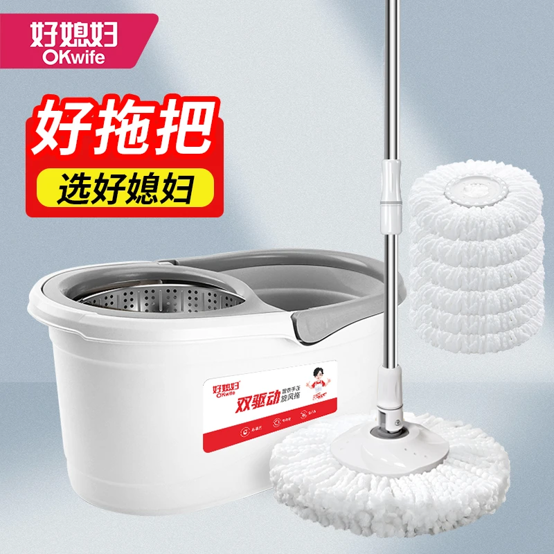 好媳妇旋转拖把家庭地拖桶省力自动懒人免手洗拖地神器一拖净大号