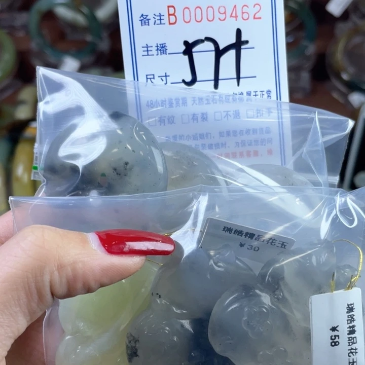 蛇纹石玉手镯未镶嵌林*
