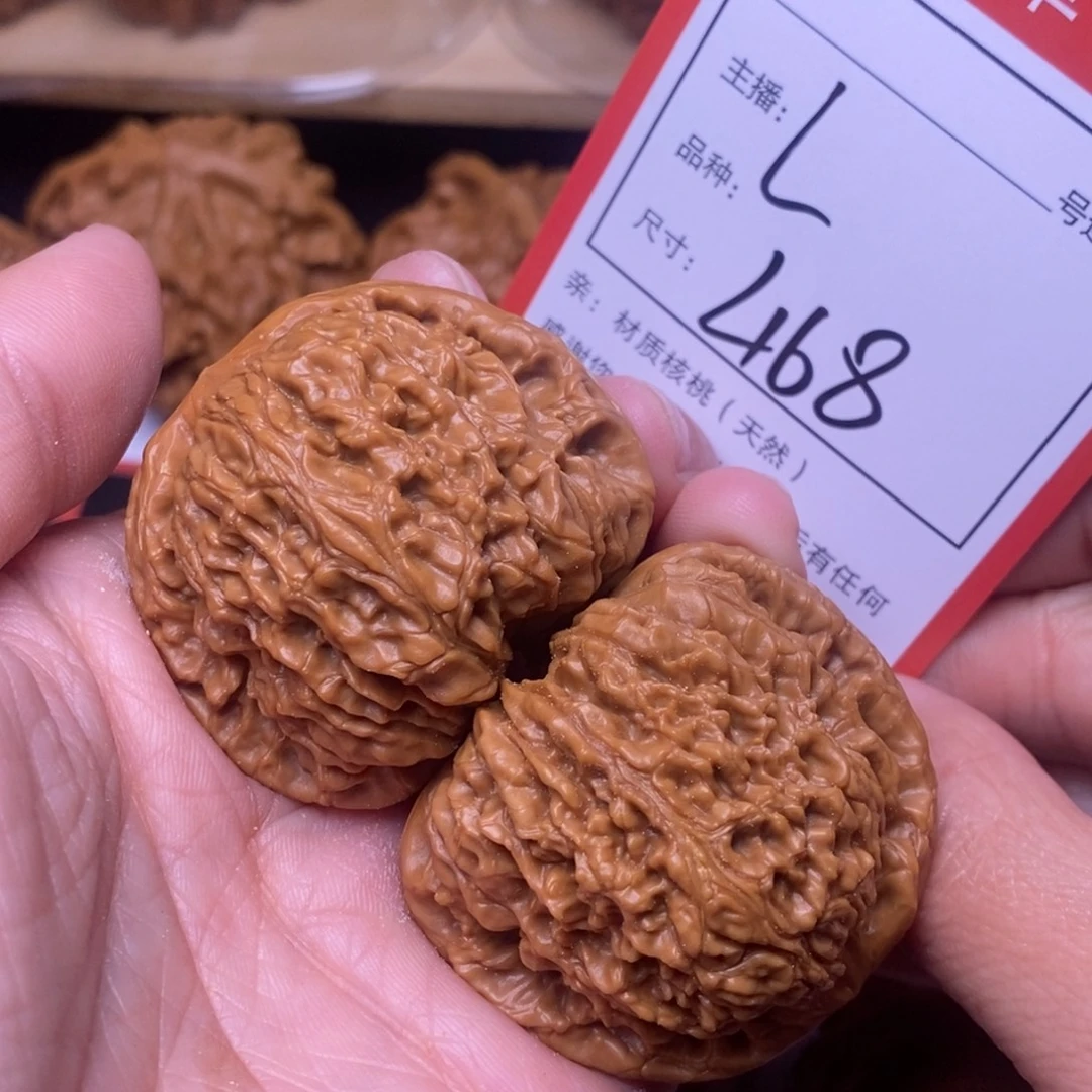 文玩核桃把件42南疆石468号