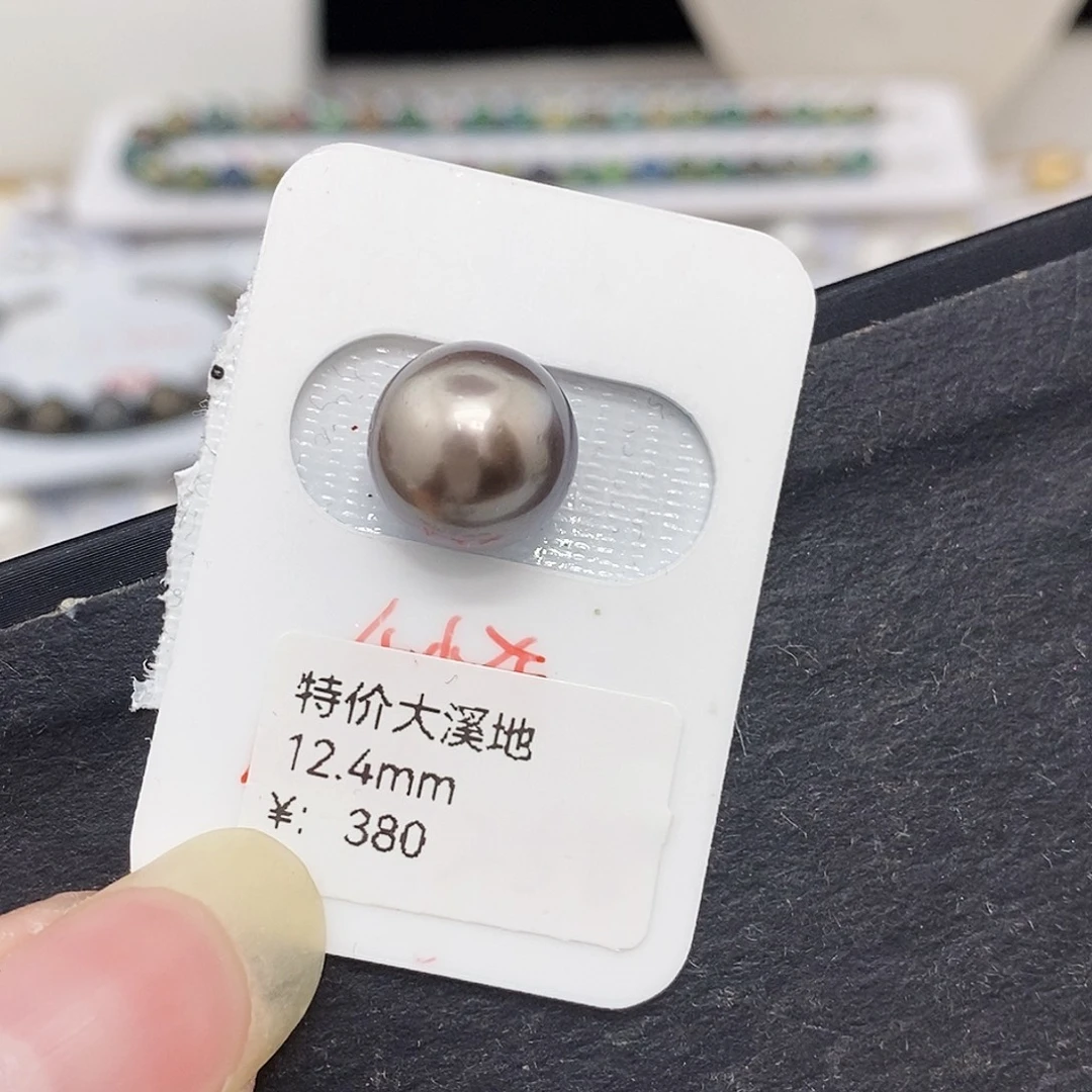未镶嵌耳饰海水珍珠12.4大溪地单颗 无鉴赏