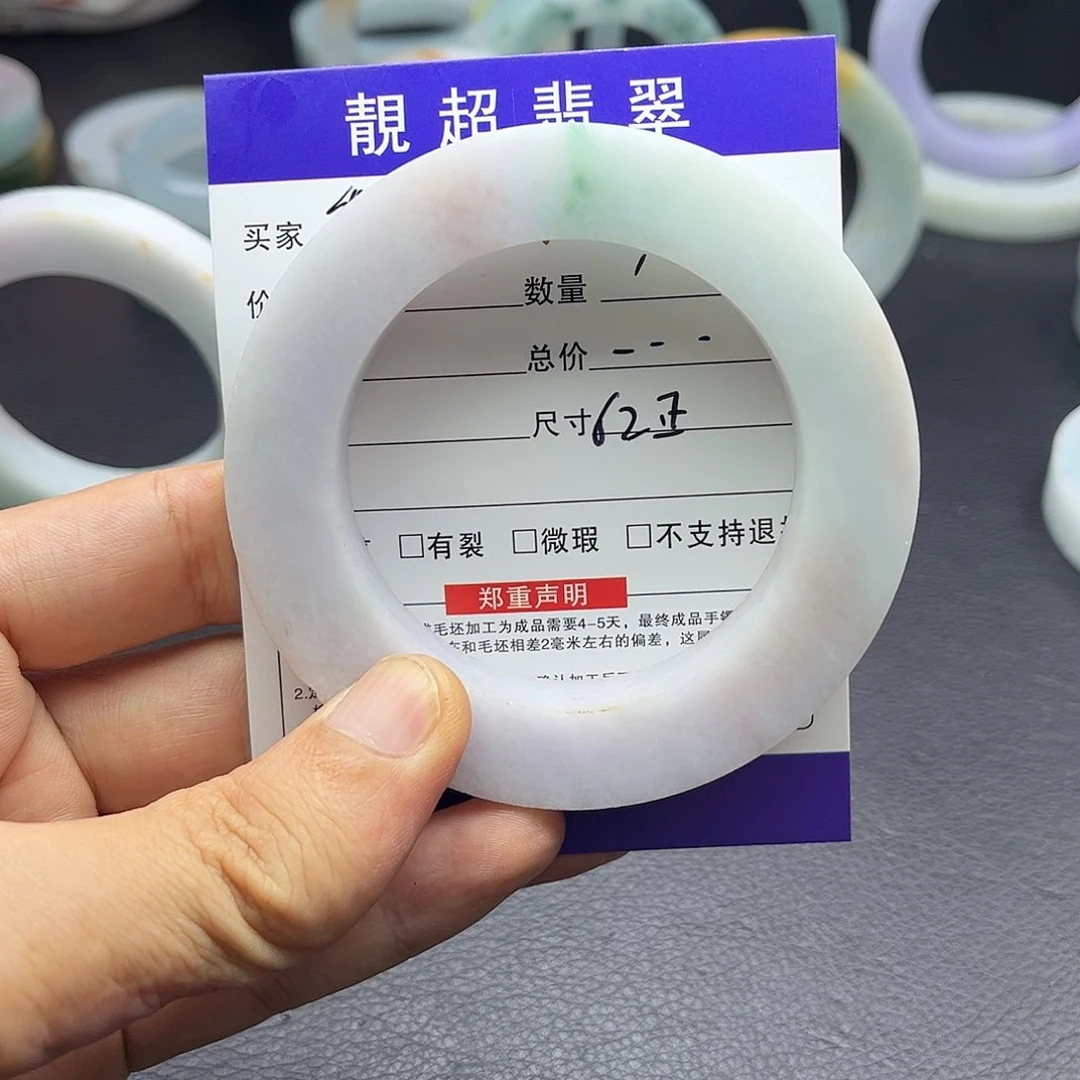 定制翡翠1未镶嵌一**梁