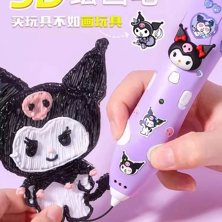 男孩儿童3D打印笔立体涂鸦笔哪吒三丽鸥玩具女孩学生画画生日礼物