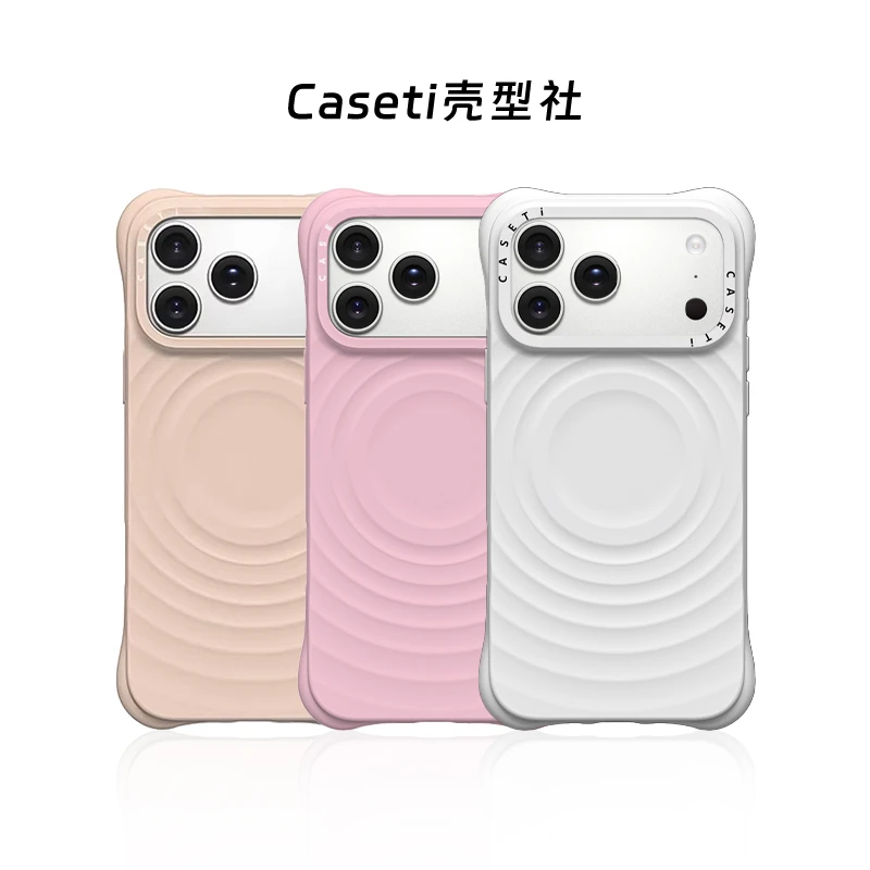 CASETI联名适用苹果iPhone17PM简约17air波漾纹磁吸Magsafe手机壳