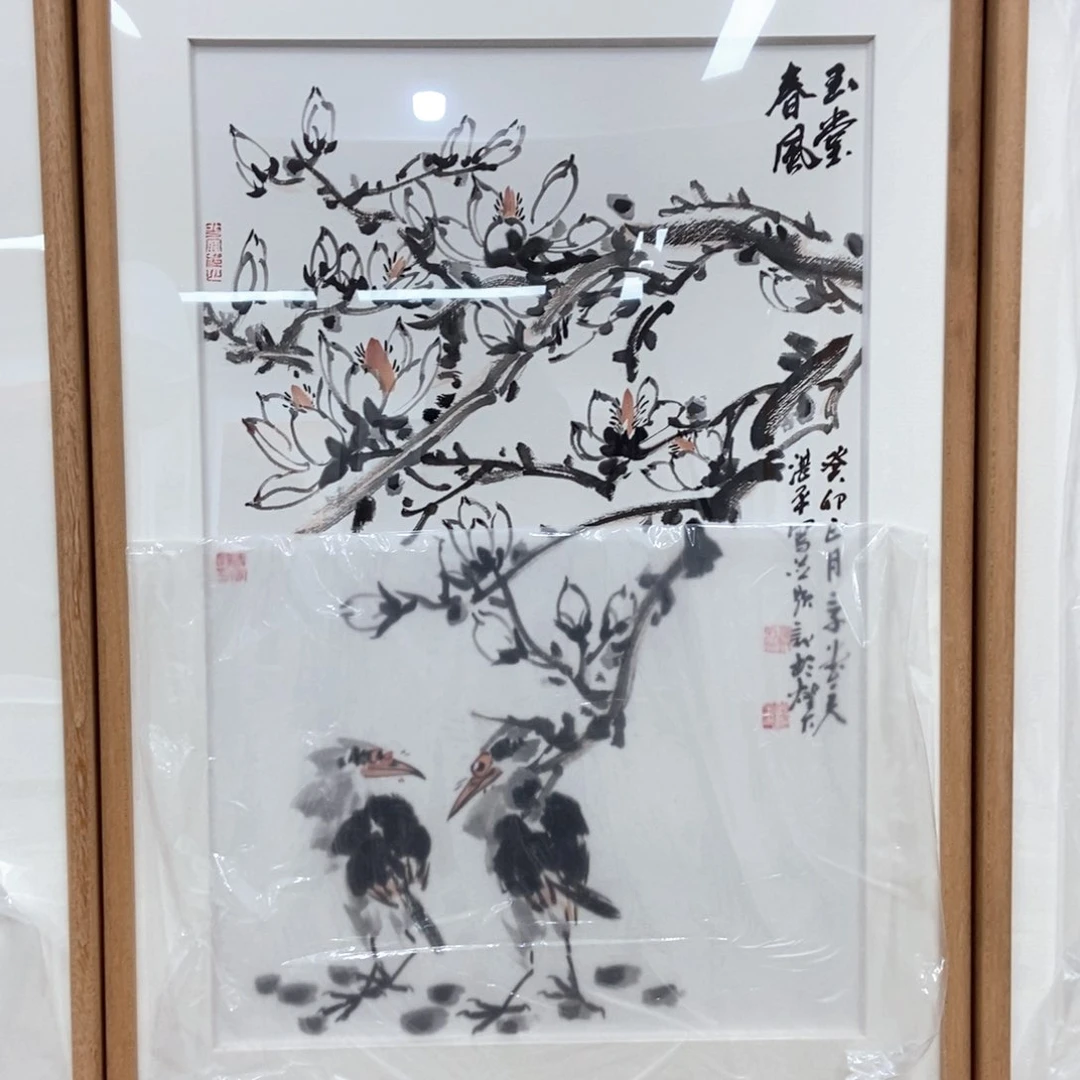 国画严湛平四尺三开真人真品