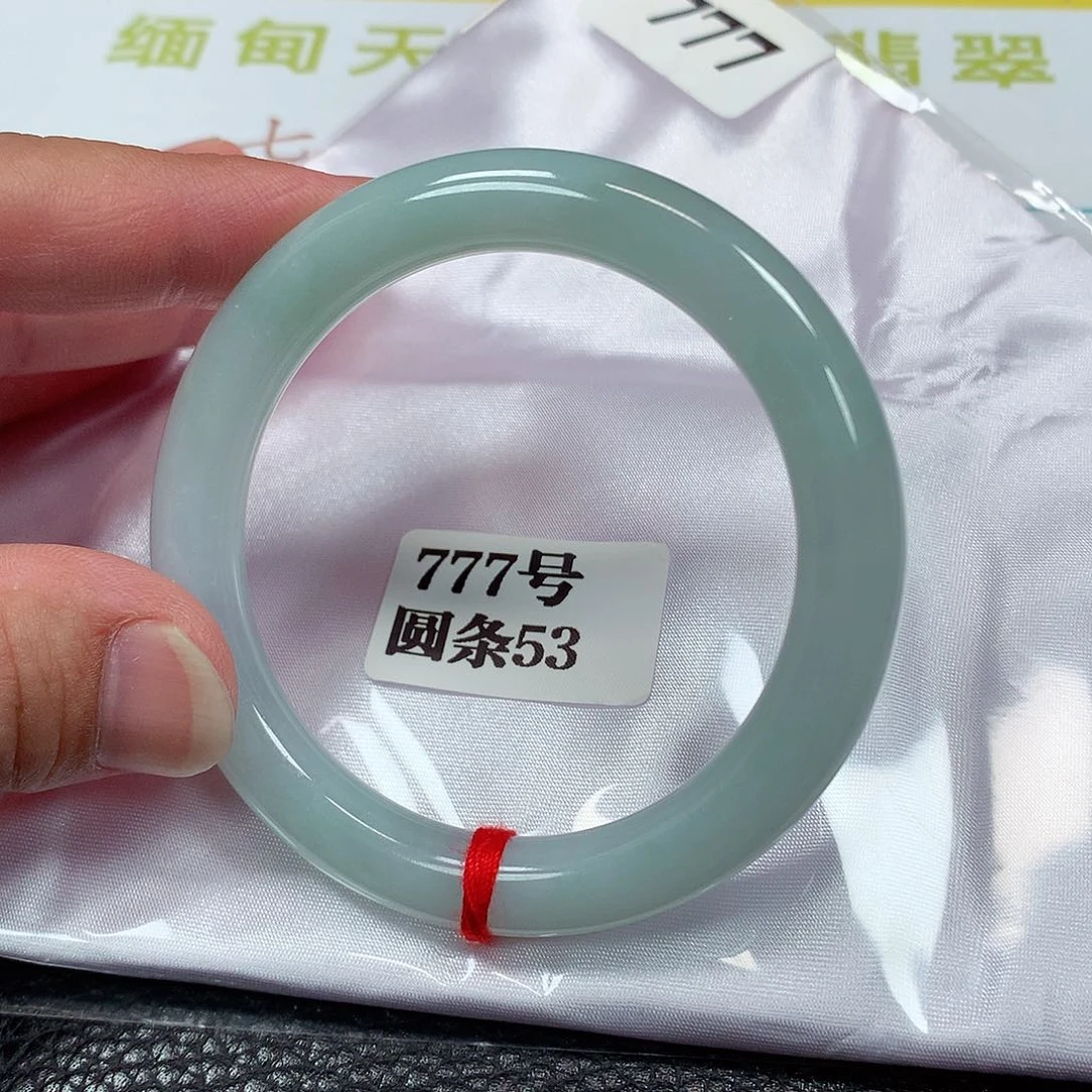 【闪购商品】未镶嵌手镯翡翠777号