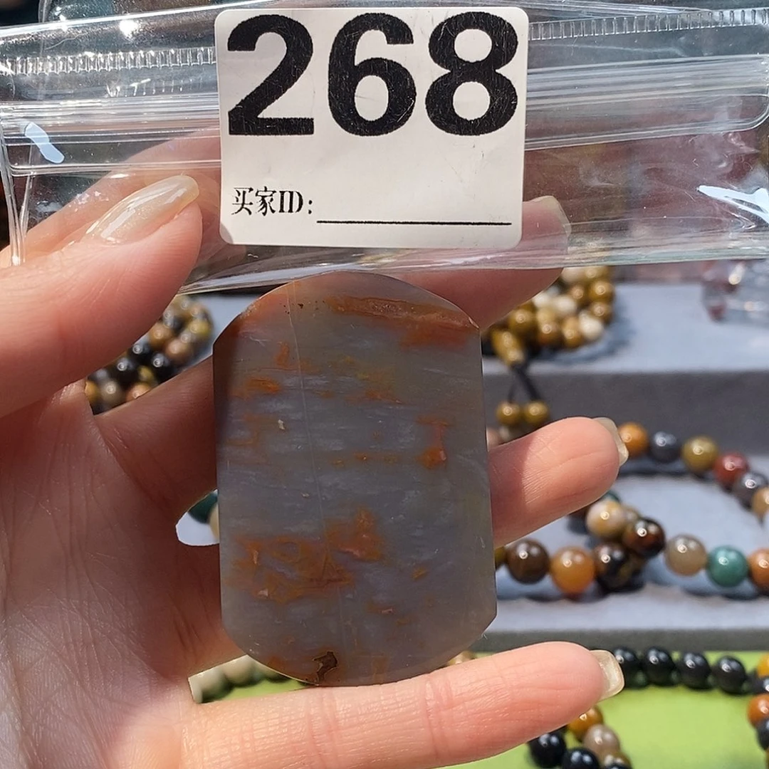 未镶嵌天然北票硅化玉吊坠硅化玉