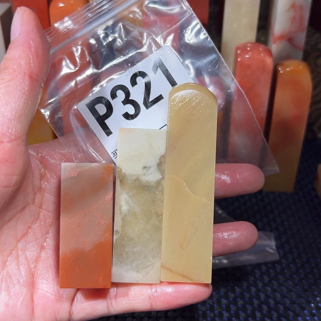 【闪购商品】寿山石印石圣*老挝石